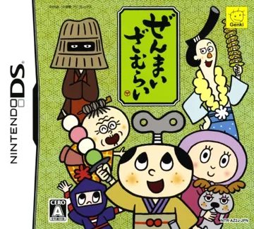 Zenmai Zamurai (Japan) box cover front